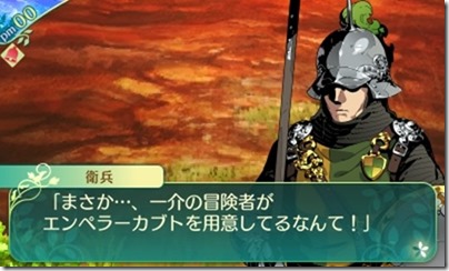 世界樹511-12 世界樹511-12